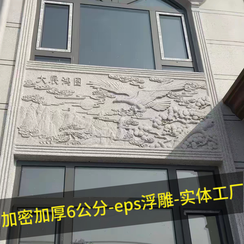 New Exterior Wall Decoration Relief Mural Eps Foam Window Trim Villa Rural Screen Wall Door Head European Style Chinese Style