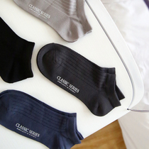Spring and summer mens modal cotton invisible boat Socks deodorant and sweat absorption short mens socks solid color short socks