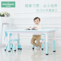 Kindergarten table Plastic rectangular baby desk and chair set Children learn to write desk learning table 2 years old home