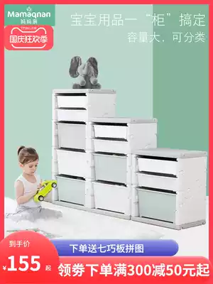 Toy storage layer shelf baby finishing rack large capacity Children's storage cabinet shelf multi-layer household plastic oversized