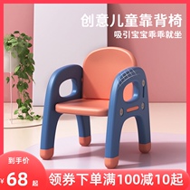 Childrens chair Writing chair with backrest Primary school student learning chair stool Childrens home seat Childrens sitting posture correction chair