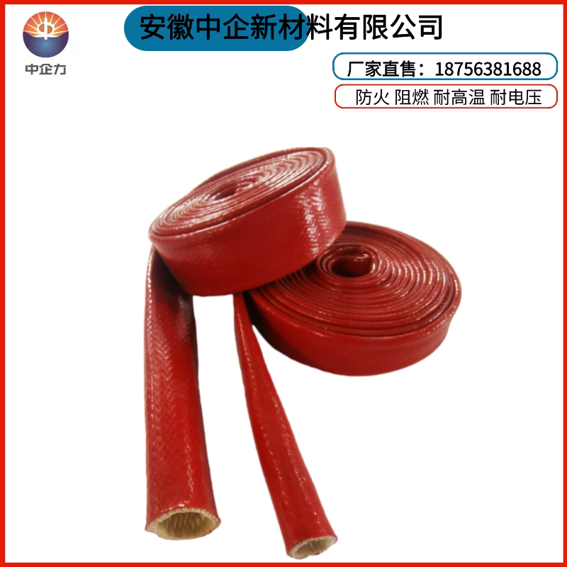 Medium-to-corporate power card silica glass-glass fiber high temperature resistant fire protection sleeve heat-insulated and refractory asbestos protection