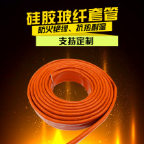 Zhongzhili brand silicone rubber resistant high temperature pipe fireproof heat insulation fire resistant tubing cable flame retardant fireproof casing continuous resistance