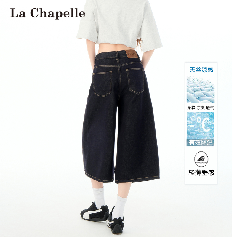 La Chapelle Tencel Capri Denim Shorts for Women, Summer Thin Style 2026 New Model, Petite 7/8 Length Pants La Chapelle Tencel Capri Denim Shorts for Women, Summer Thin Style 2026 New Model, Petite 7/8 Length Pants