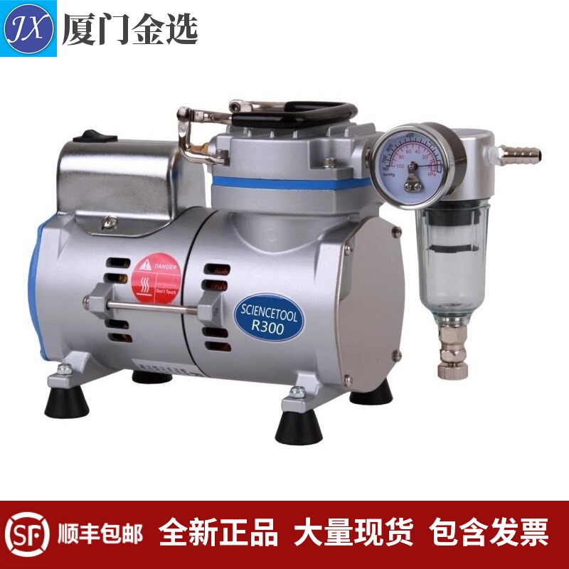 American Sciencetool R300 R400 R410 R600Hf R610Hf Oil-Free Vacuum Pump