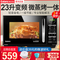 Gransee Microwave Light Wave Smart Plate Small Frequency Conversion Microwave Oven Home Oven Steam Grill All-in-one CB0