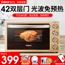 Gransee Oven Home Baking Multifunction Fully Automatic X3U Cake 42L Large Capacity Electric Oven Small