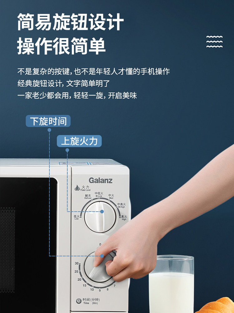 Galanz Microwave Oven for Home Use with Mechanical Knobs, 23 Liters, Flat-Panel, Large Capacity, Commercial Use, Micro-Steaming Integrated, 2025 New Model