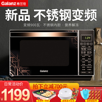 Galanz Galanz R6(B4) inverter microwave oven integrated stainless steel liner light wave stove 23L household