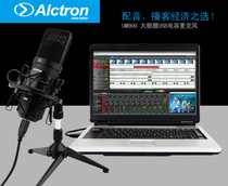 Alctron Aiketron UM900 Recording Microphone USB Capacitive Recording Microphone Network K-song Microphone