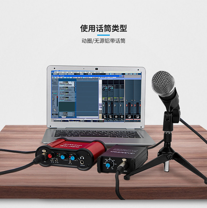 Alctron Aikechuang MA-3 dynamic passive aluminum ribbon microphone net gain amplifier microphone amplifier