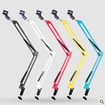 NB-35 anchor capacitor microphone universal 360 all-metal cantilever bracket desktop frame microphone can be connected to shockproof frame