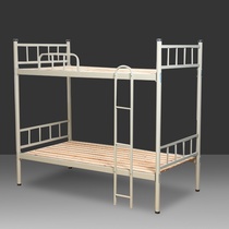 Yongge Upper And Lower Bed Iron Bed Iron Frame Bed Lower Bunk Bed Staff Up And Down Bed Iron