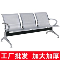 Yongge trio chair hospital waiting chair infusion chair infusion chair rest joint row public seat airport chair