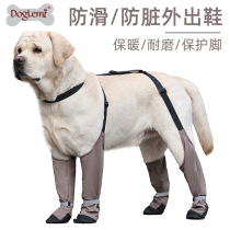 doglemi strap dog shoes are waterproof anti-falling warm small medium and large dogs anti-dirty artifact dog walking shoes for small medium and large dogs when going out
