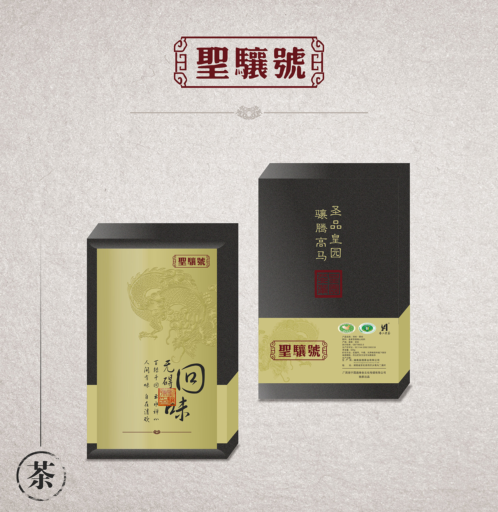 广西南宁圆通禅舍文化传媒有限公司
