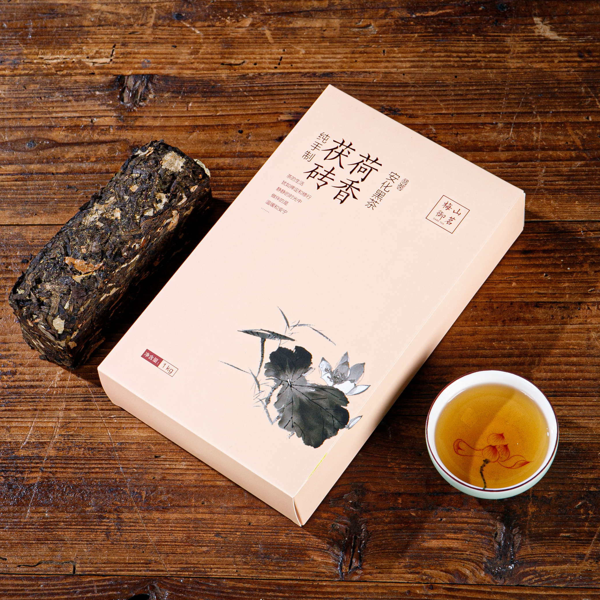 Black tea leaves Hunan Anhua Black tea Fu brick tea Authentic first-class Lotus incense Gold Flower Fu Tea Lotus leaf brick tea 1kg