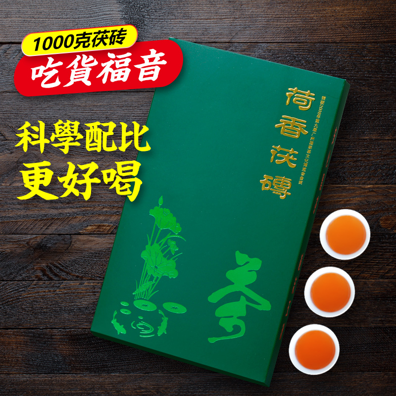 Black tea Hunan Anhua Anhua Anhua Black Tea Zhengzong Flowers Brick and Brick Tea Leaves 1000g lotus leaf black tea