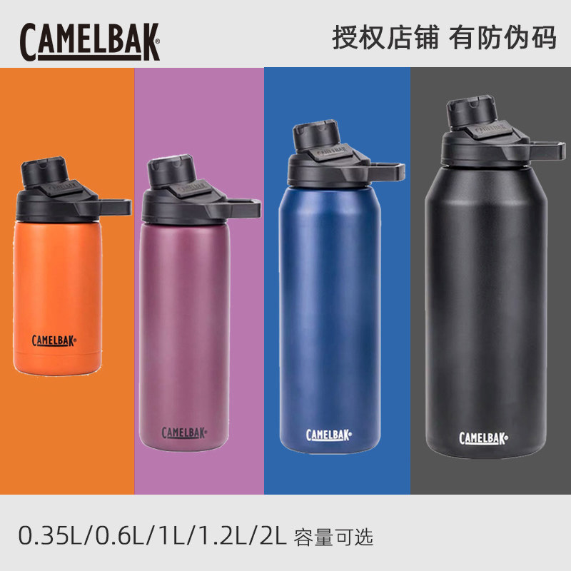 American Camelbak Camel Peaks Ins Minimums Stainless Steel Sports Kettle Vacuum Large Capacity Insulated Cold Cups-Taobao