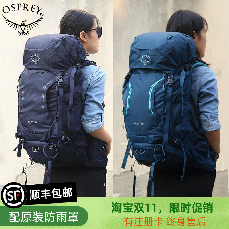 OSPREY Small Eagle Bag Kyte Eagles Outdoor Climbing Bag Women Style Travel Hiking Large Capacity Light Double Shoulder Bag