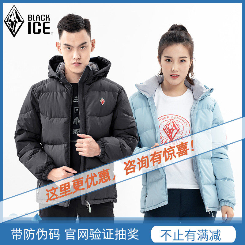 BLACK ICE Black Ice Sky Xuan Day Cardinal PLUS Thickened Ultralight Commuter Movement White Goose Down Waterproof Down Clothes