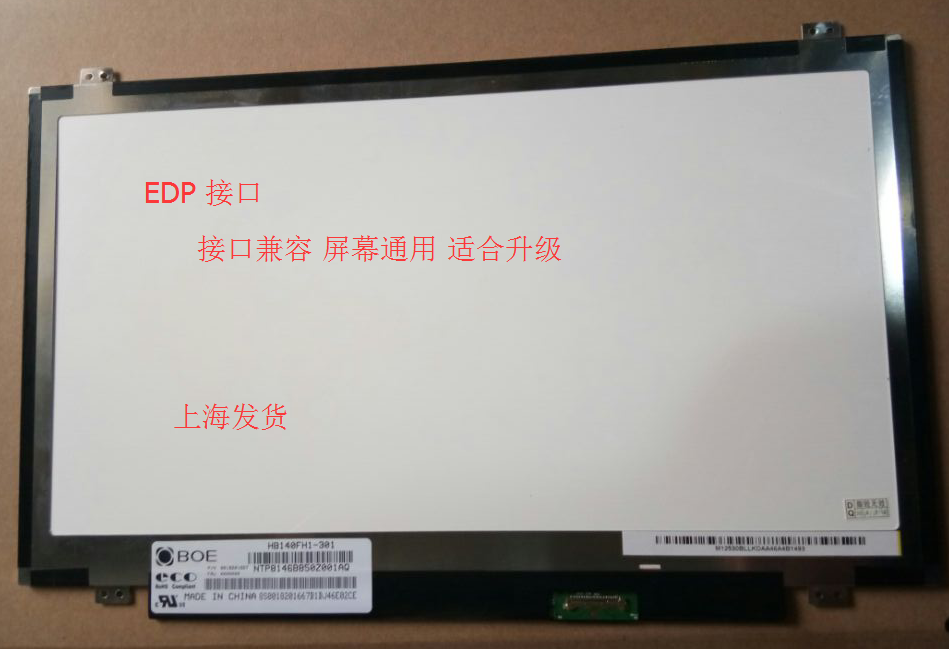 N140HGE-EAA B140HAN01 1 N140BGE-EA3 HB140WX1-301 601 LCD screen