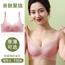 Gather the small breasts of the big underwear flagship store without steel ring urban beauty summer thin bra set