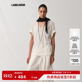 Liegee versatile boho relaxed raw edge t-shirt