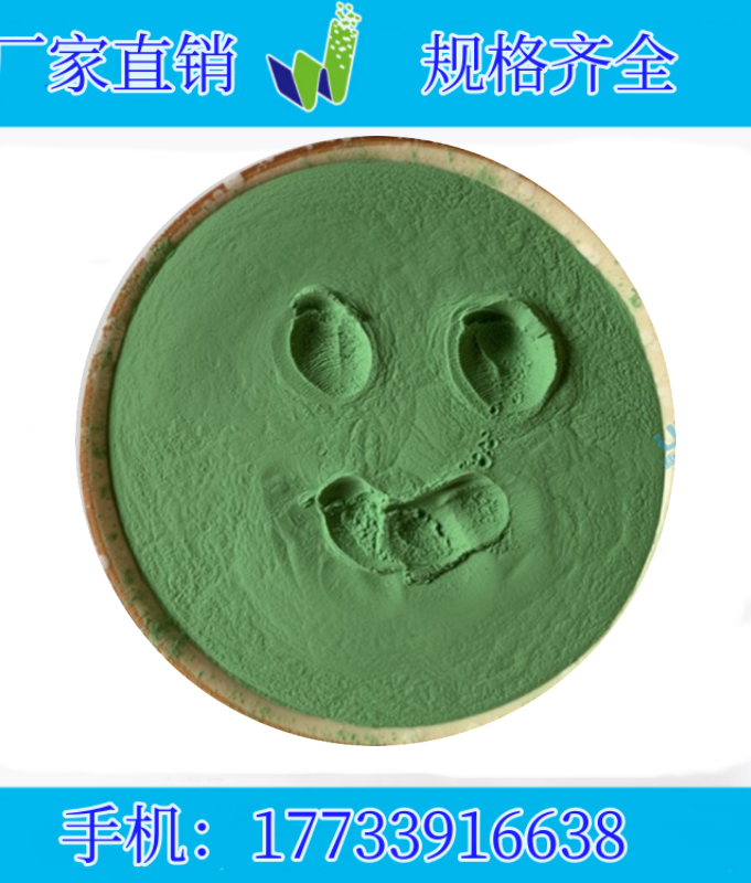 纳米高纯氧化亚镍 绿色微米高纯超细一氧化镍粉末 NiO 多用于电池