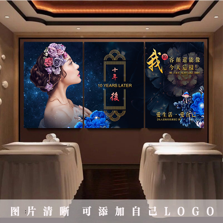 Beauty Salon Wall Decoration Hanging Painting Wellness Hall Background Wall Decorative Textured Embroidery Propaganda Plot Skin Management Wall Painting