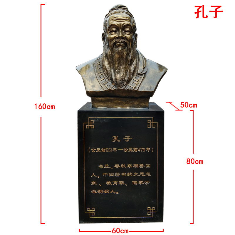 Fiberglass Confucius Statue, Bronze Campus Figure Sculpture, Mencius, Laozi, Li Siguang Decorative Ornaments, Floor-Standing Ornaments