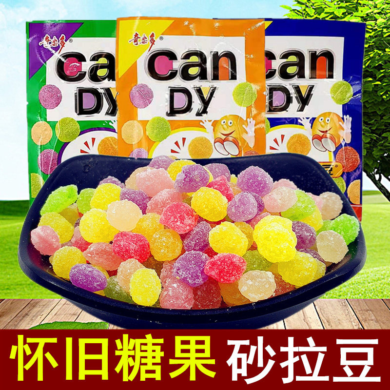 Kiledo Sandra Bean 18g*40 bags of casual snacks hard fruit flavor candy childhood nostalgic fruit candy