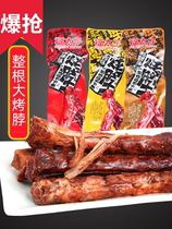 Prince Fu black duck flavor roasted neck chicken neck sweet and sour spicy non duck neck hand tear a whole chicken neck snack snacks