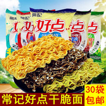 Often remember to be nice and crisp all the way down to the top of the box: Korean-style spicy noodles with spicy beef noodles and a snack snack