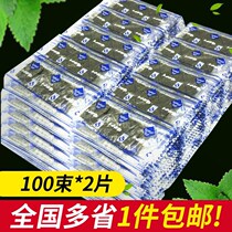 (Ready-to-eat seaweed) sea tunes spicy leisure original 100 bunch 200 pieces snacks seafood spicy roasted seaweed