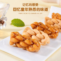 An exclusive gay food ren ri formula icons for MiNi twist FCL wholesale salt-and-pepper flavor brown sugar taste authentic specialty snacks