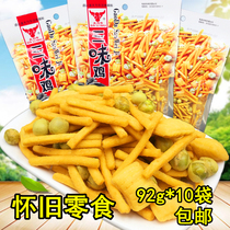 Vigorous Bull Three Taste Chickens 80g * 10 10 8090 nostalgic classic snacks puffed snacks up to food casual