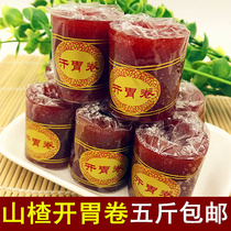 Open Stomach Hawthorn Rolls 5 Kg Stomach Conrolls Whole Boxes Acid Hawthorn Cake Hawthorn Strips Mountain Red Iron Hawthorn Fruit Cortex