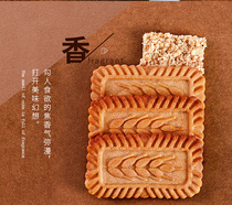 food kernel caramel biscuits National goods 500g snacks substitute Net Red Delicious breakfast snack food