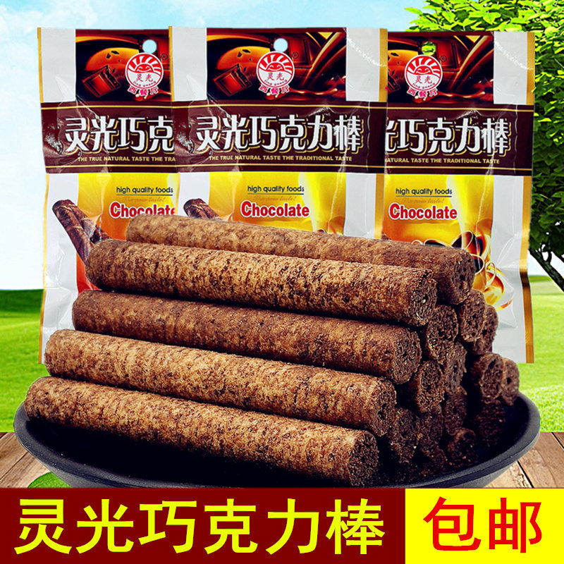 Lingguang chocolate bar 13g*30 bags of casual snack puff food rice fruit chocolate childhood nostalgia