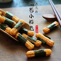  Day-style rice fruit sea moss small populace with zero eclipse-style sea toss tomato seed Miot KTV Bar food Two packages