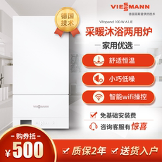 Бойлер компания Viessmann/Германия Viessmann a1je дни