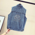 Casual denim phụ nữ vest 2019 mùa xuân mới và mùa thu Hàn Quốc phiên bản của tay đầu lỏng lẻo vest 10 tán vai áo khoác 