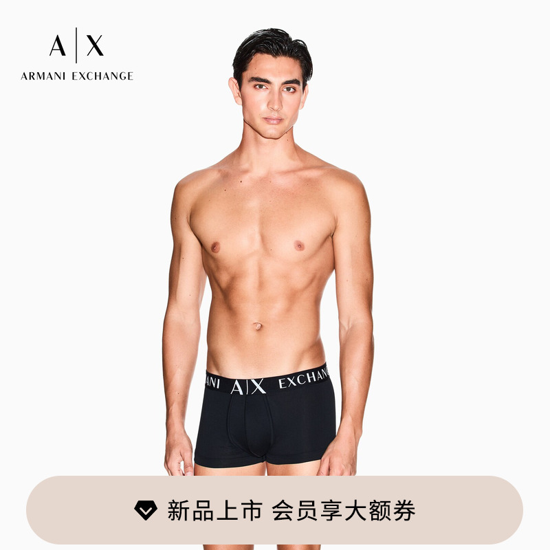 Armani Exchange/Armani Men's Color-Blocked Waistband Stretch Cotton Boxer Briefs Luxury Gift Official Armani Exchange/Armani Men's Color-Blocked Waistband Stretch Cotton Boxer Briefs Luxury Gift Official