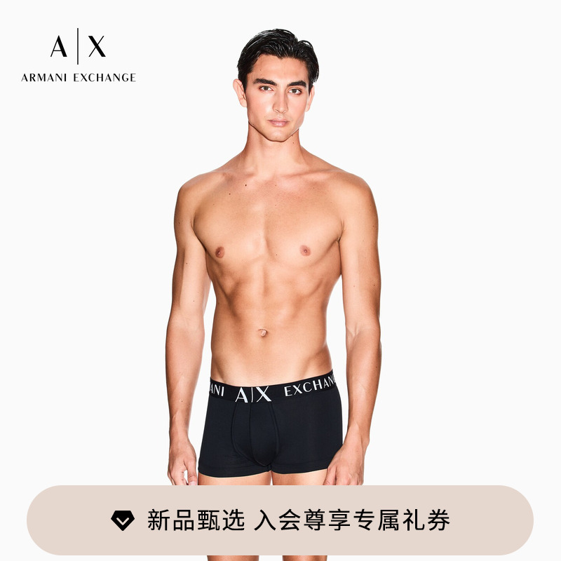 Armani Exchange/Armani Men's Color-Blocked Waistband Stretch Cotton Boxer Briefs Luxury Gift Official