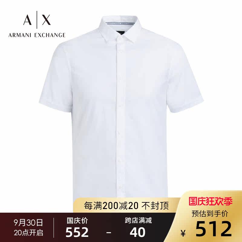 Armani Exchange Armani AX men's spring and summer new short-sleeved shirt men's business casual shirt
