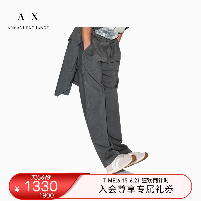 Armani Exchange/Armani's 26Th Summer New Men's Loose Straight Elastic Sports Sweatpants Armani Exchange/Armani's 26Th Summer New Men's Loose Straight Elastic Sports Sweatpants