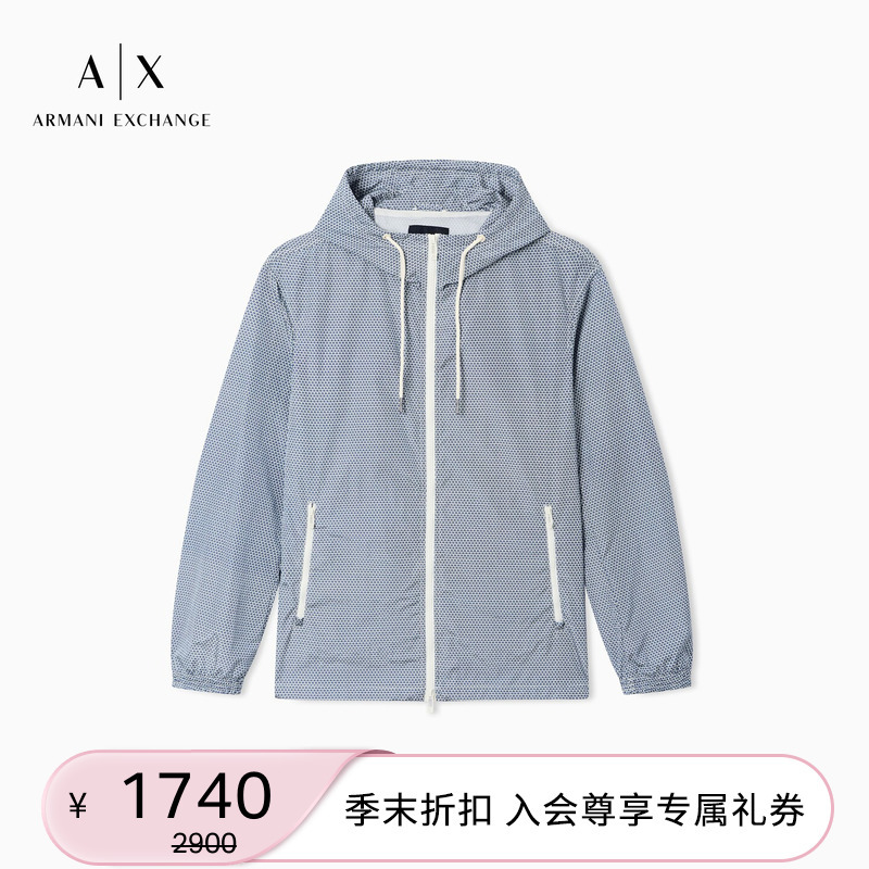 Armani Exchange/Armani's New Summer Style Men's Hooded Contrasting Color Simple Coach Jacket Thin Jacket