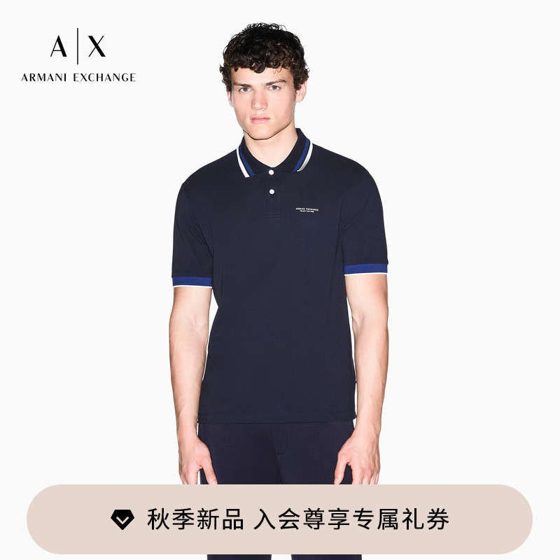 Armani Exchange/Armani's New Autumn and Winter Men's Lapel Short-Sleeved Contrasting Color Pure Cotton Casual Polo Shirt Armani Exchange/Armani's New Autumn and Winter Men's Lapel Short-Sleeved Contrasting Color Pure Cotton Casual Polo Shirt
