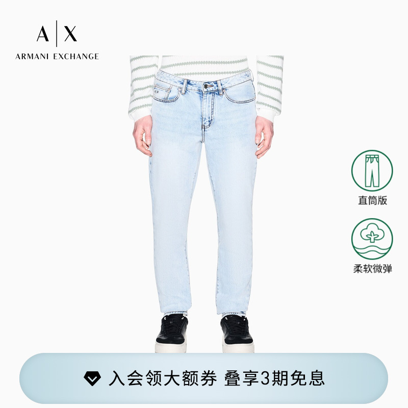 Armani Exchange/Armani's New Summer Style Men's Straight-Leg Retro Relaxed-Feel Slightly Elastic Low-Waist Jeans